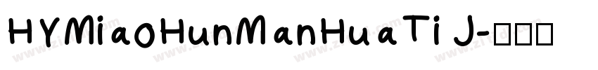 HYMiaoHunManHuaTi J字体转换
